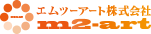 エムツーアート株式会社